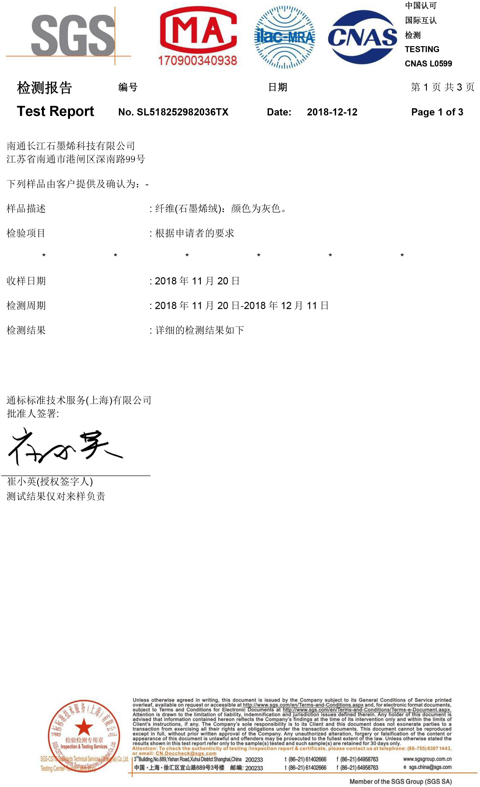 ����������ⱨ��