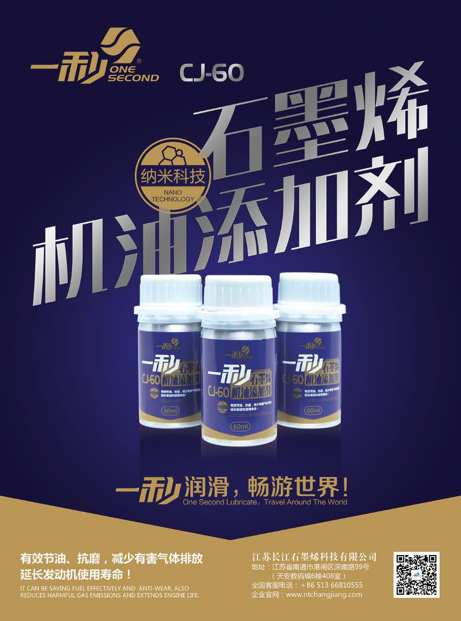 �Լ�������ʯīϩ�������Ӽ�